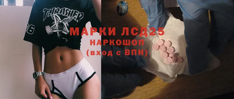 даркнет сайт  Нововоронеж  ссылка на мегу   Лсд 25 экстази ecstasy 