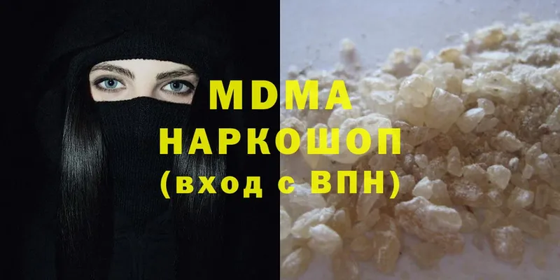 MDMA молли  цена   Нововоронеж 